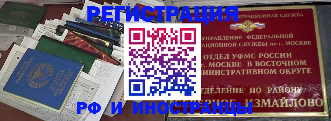 регистрация для школы в Пересвете
